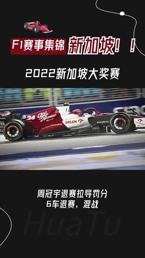 雷诺车队险胜法拉利,佩雷兹点燃赛场 雷诺车队险胜法拉利,佩雷兹点燃赛场