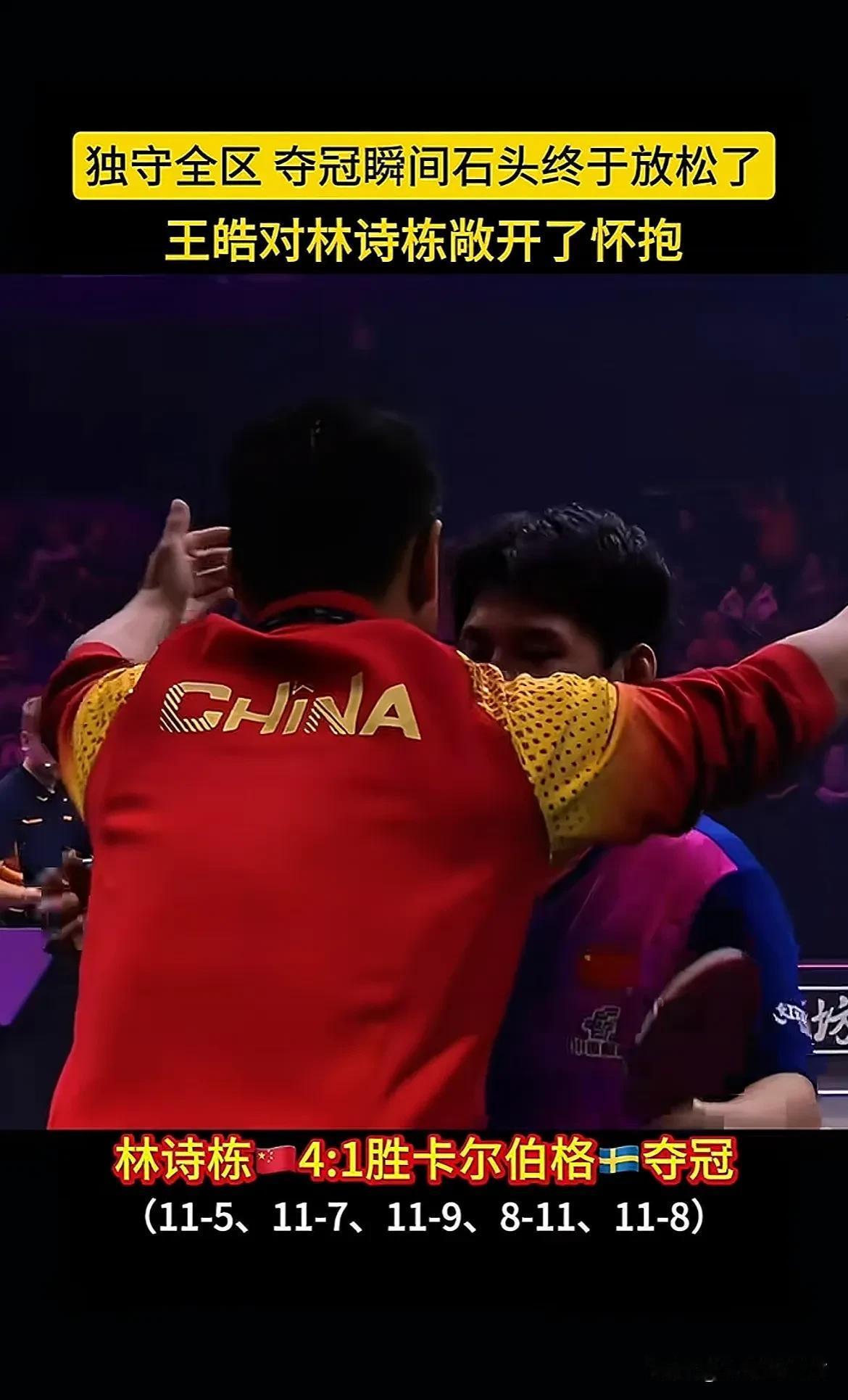 奥地利队横扫葡萄牙队,林高远状态火热 奥地利队横扫葡萄牙队,林高远状态火热