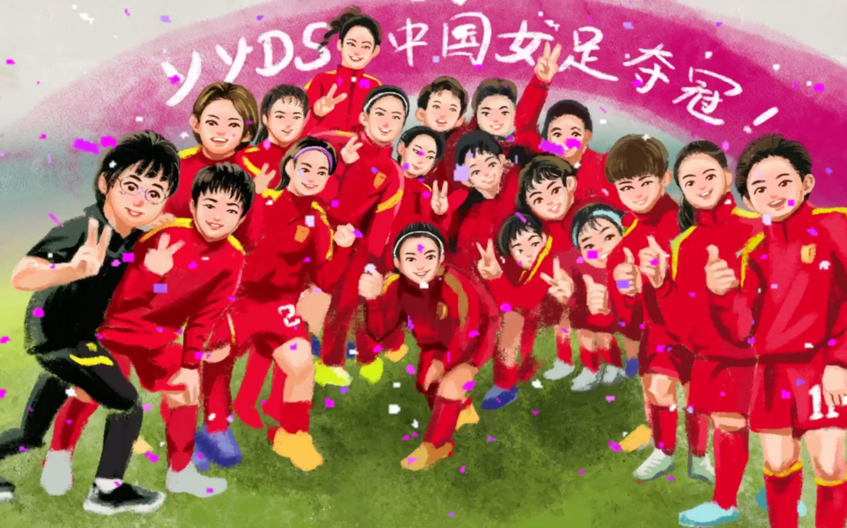 中国队翻盘德国队,黄鸭组合高光表现 中国队翻盘德国队,黄鸭组合高光表现